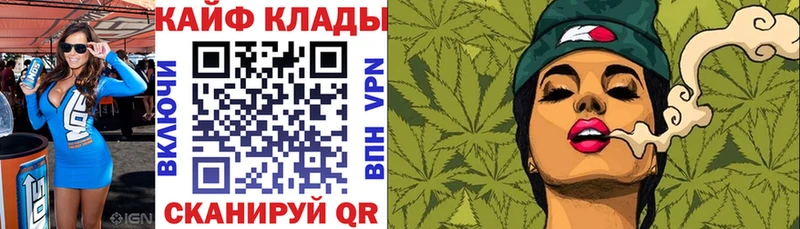 Где купить наркоту Михайлов Alpha PVP Кокаин ГАШИШ Бошки Шишки