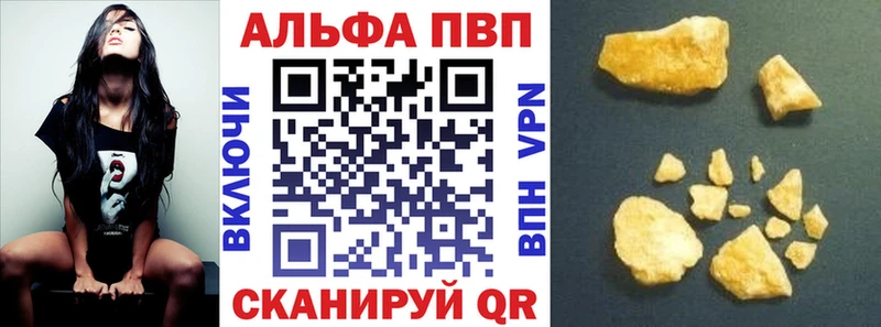 наркота  Михайлов  Альфа ПВП мука 