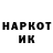 Кетамин VHQ Valerka Valerka