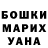 Кетамин VHQ fatin hasado