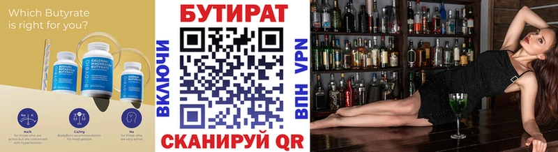 МЕГА онион  Михайлов  БУТИРАТ оксана  где продают наркотики 