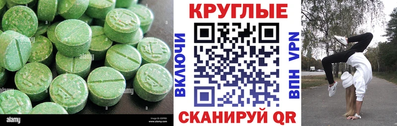 наркошоп  Михайлов  Ecstasy 300 mg 