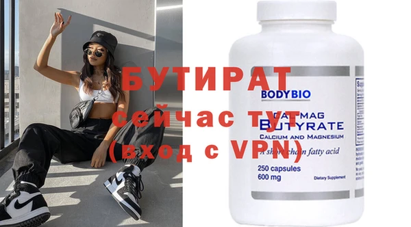 бутик Белоозёрский