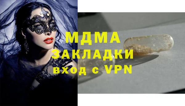 тгк Беломорск