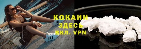 тгк Беломорск