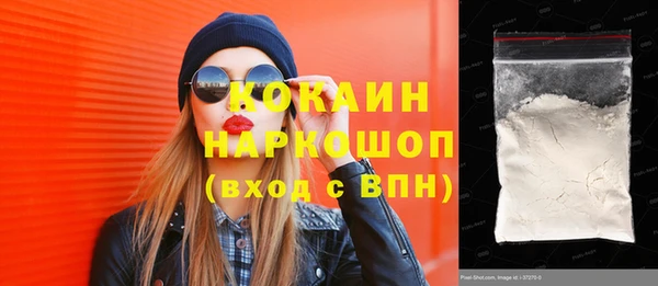 тгк Беломорск