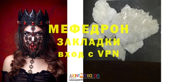 ALPHA-PVP Саяногорск