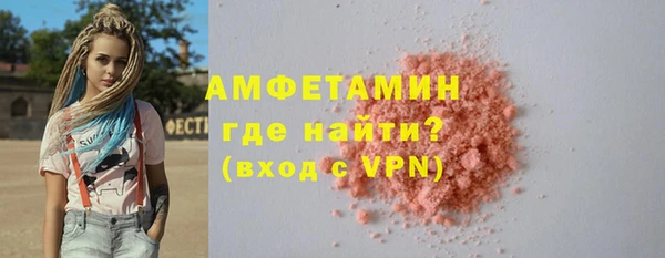гидра Сафоново