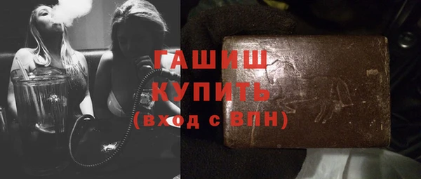 кокаин VHQ Белокуриха