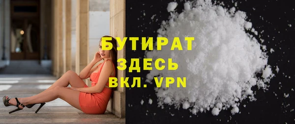 бутик Белоозёрский