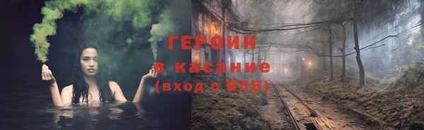 тгк Беломорск