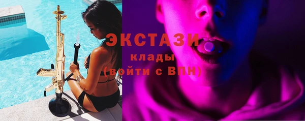бутик Белоозёрский