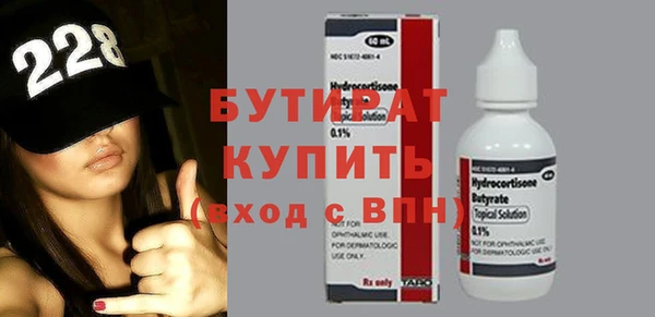 бутик Белоозёрский