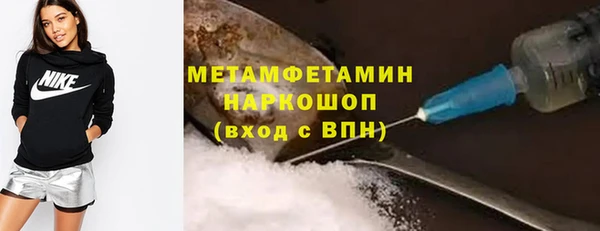 кокаин VHQ Белокуриха
