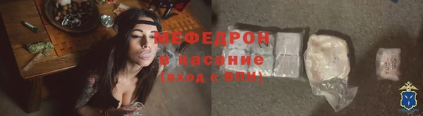 тгк Беломорск