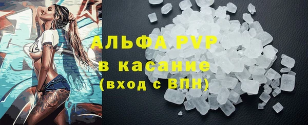 тгк Беломорск