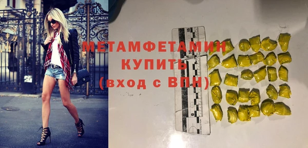 ALPHA-PVP Саяногорск