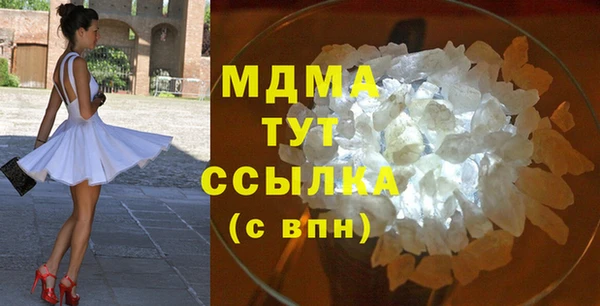 кокаин VHQ Белокуриха