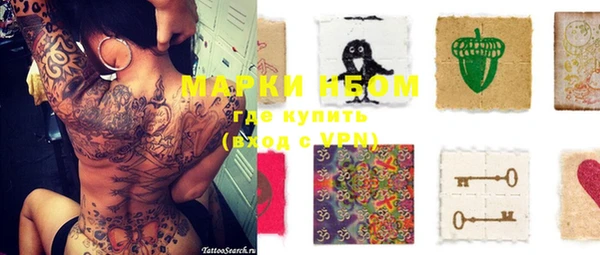 тгк Беломорск