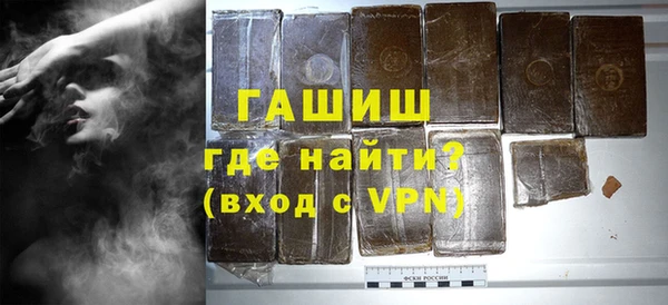 кокаин VHQ Белокуриха