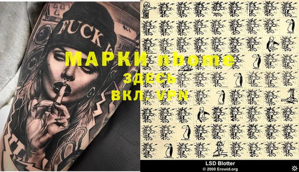бутик Белоозёрский