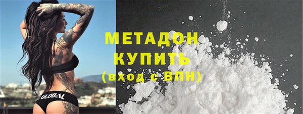 кокаин VHQ Белокуриха
