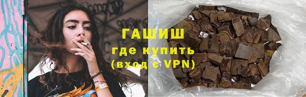 гидра Сафоново