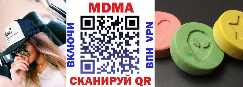 kraken рабочий сайт  Михайлов  МДМА кристаллы 