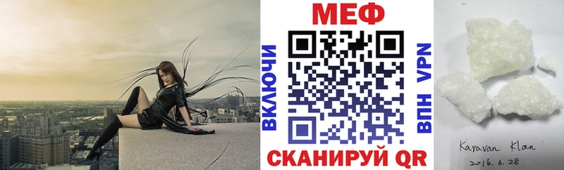 Мефедрон мука  Михайлов 