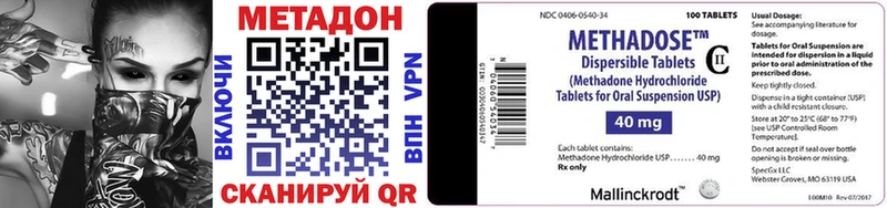 Метадон VHQ  Михайлов 